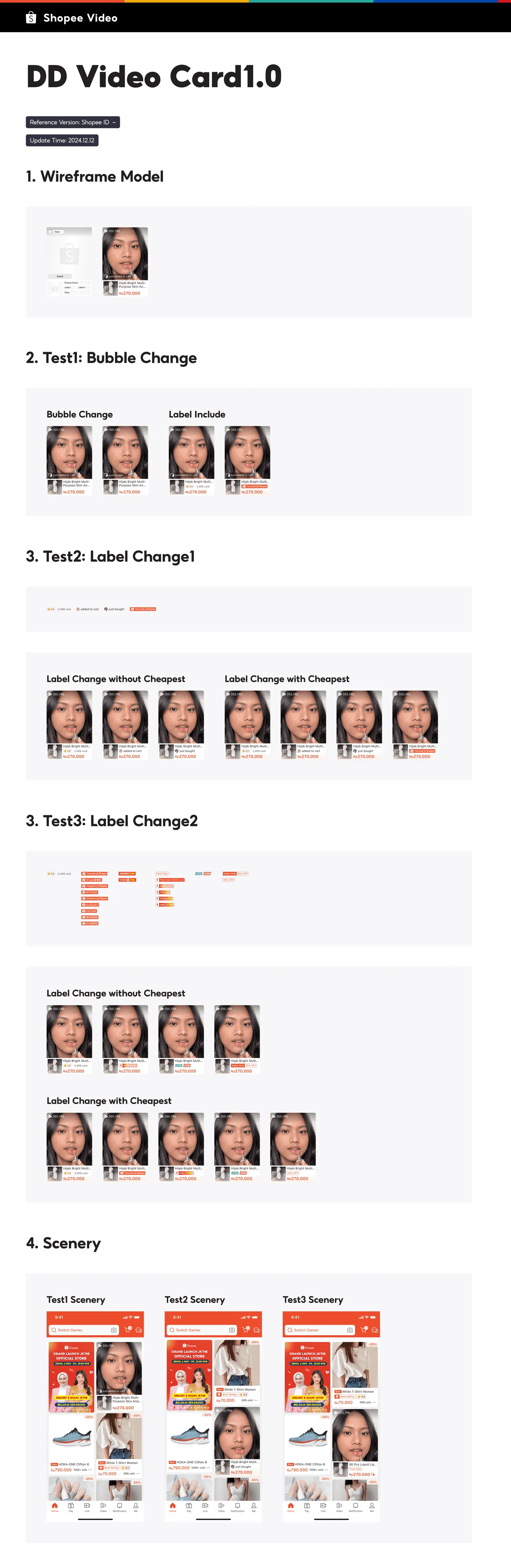 DD 1.0:线框与三组测试方案