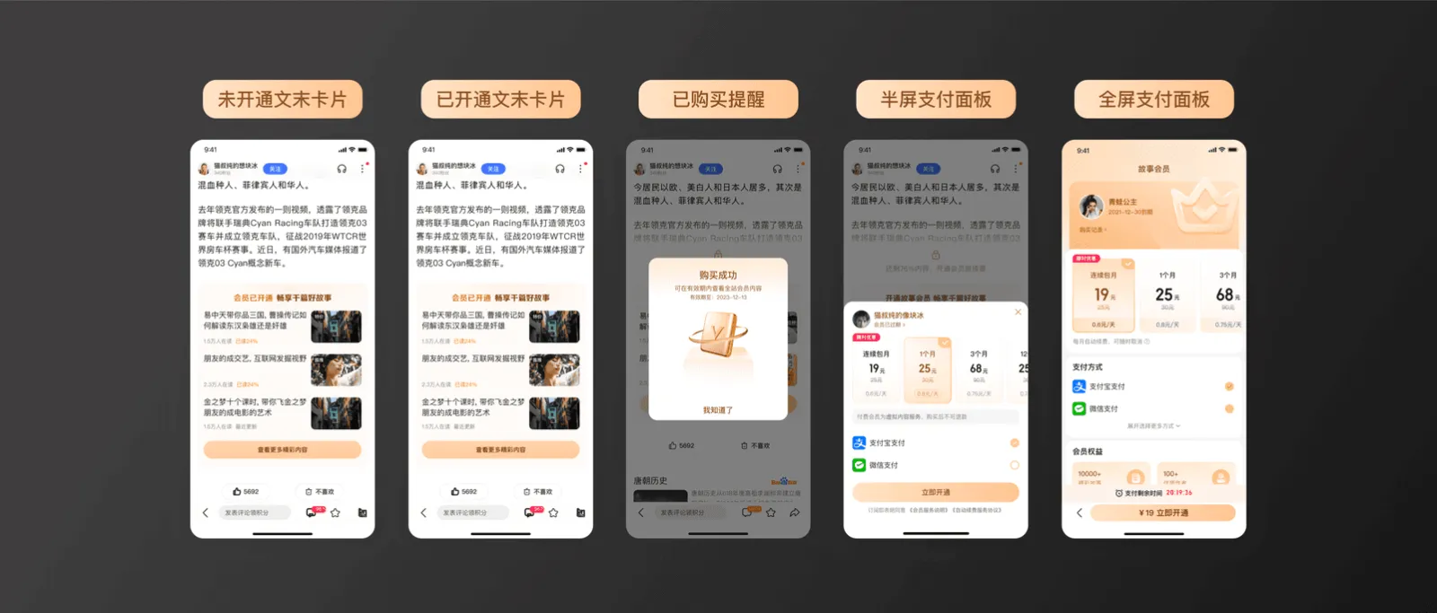 阶段一视觉方案